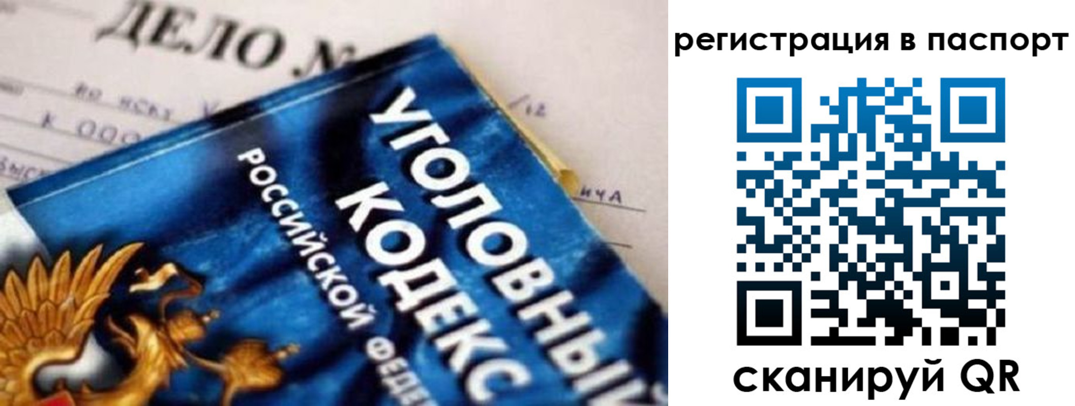 регистрация для школы в Мелеузе